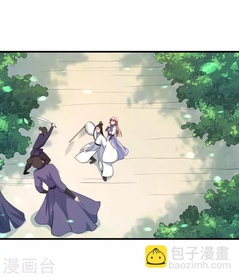 第13话 要走我们一起走-第14话