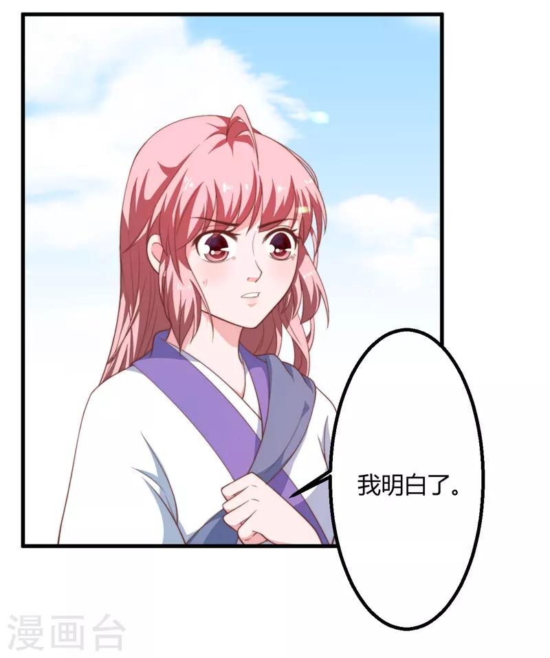 第13话 要走我们一起走-第14话