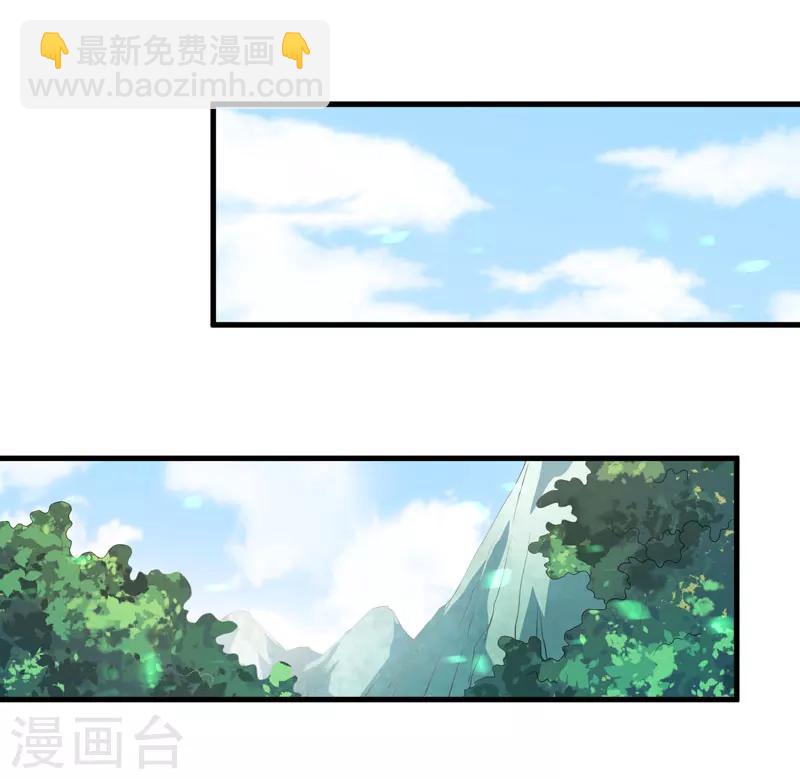 第13话 要走我们一起走-第14话