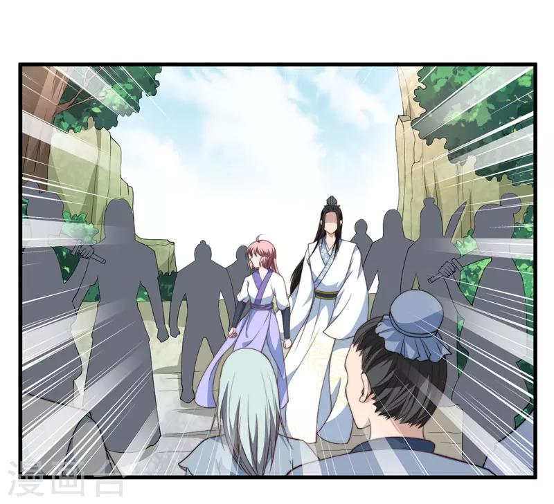 第13话 要走我们一起走-第14话