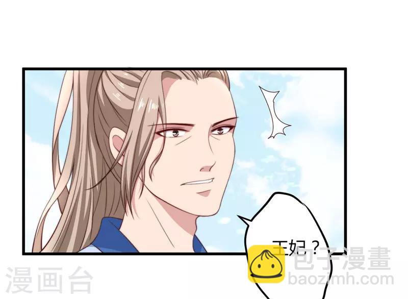 第13话 要走我们一起走-第14话