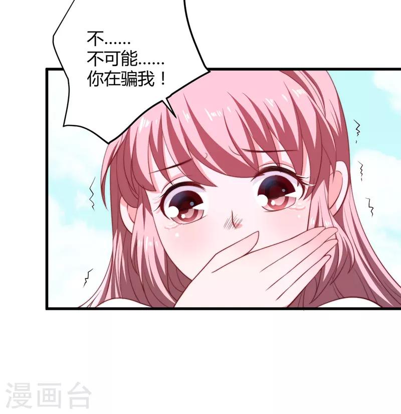 第13话 要走我们一起走-第14话