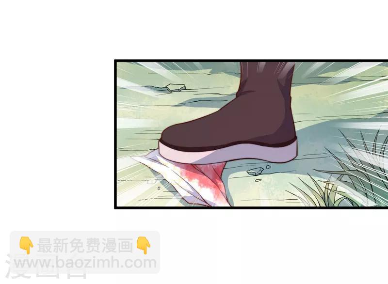 第13话 要走我们一起走-第14话