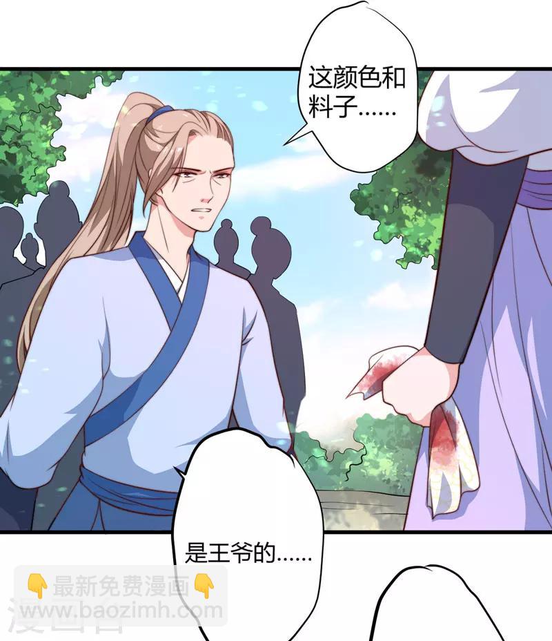 第13话 要走我们一起走-第14话