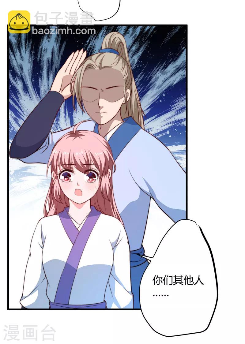 第13话 要走我们一起走-第14话