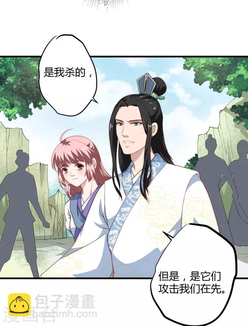 第13话 要走我们一起走-第14话