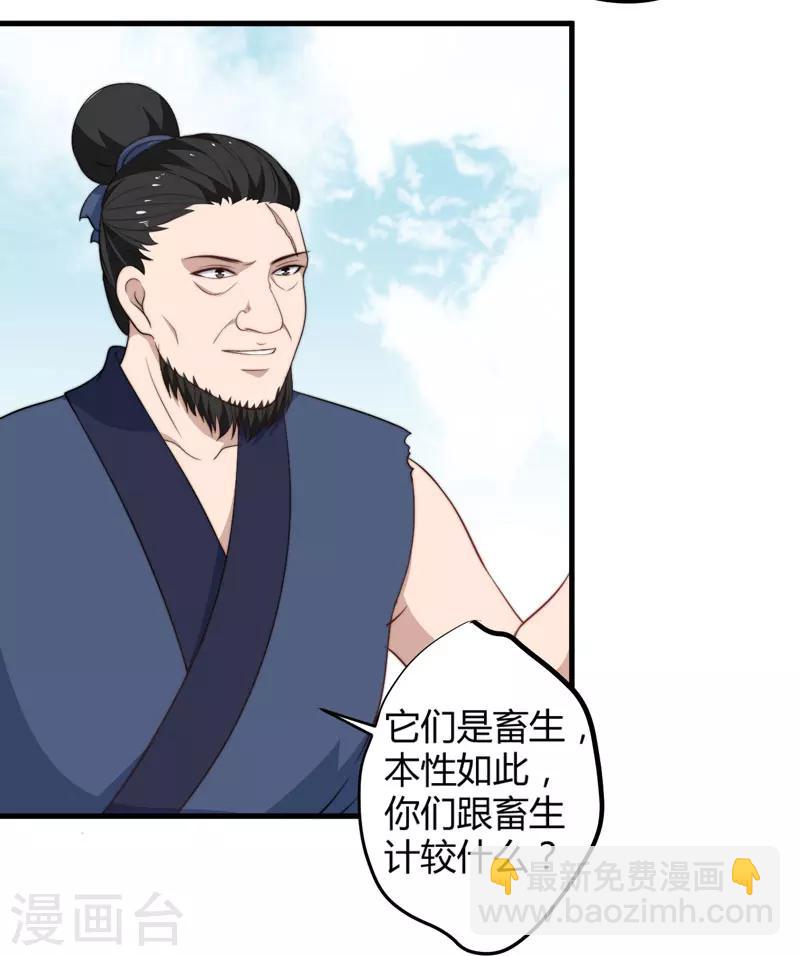 第13话 要走我们一起走-第14话