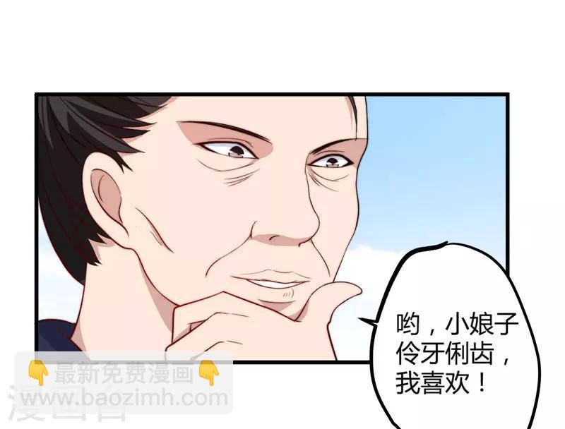 第13话 要走我们一起走-第14话