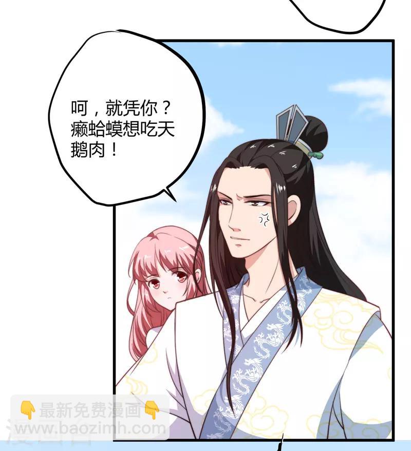 第13话 要走我们一起走-第14话