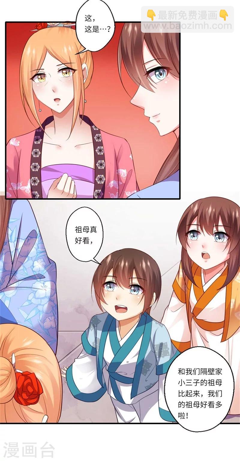 第131话 故人相见泪纵横-第132话