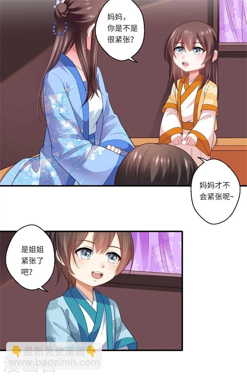 第131话 故人相见泪纵横-第132话