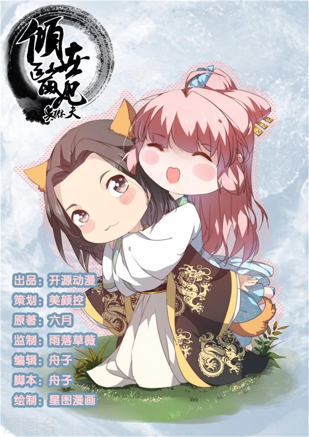 第135话 思念的归处-第136话