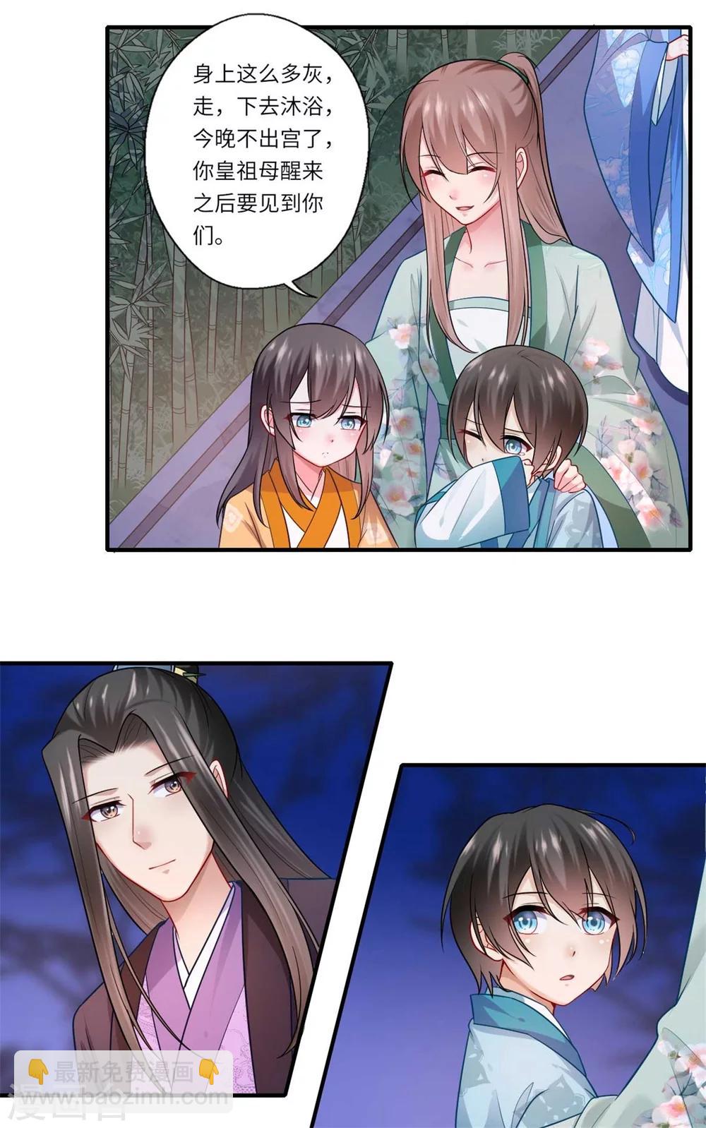 第135话 思念的归处-第136话