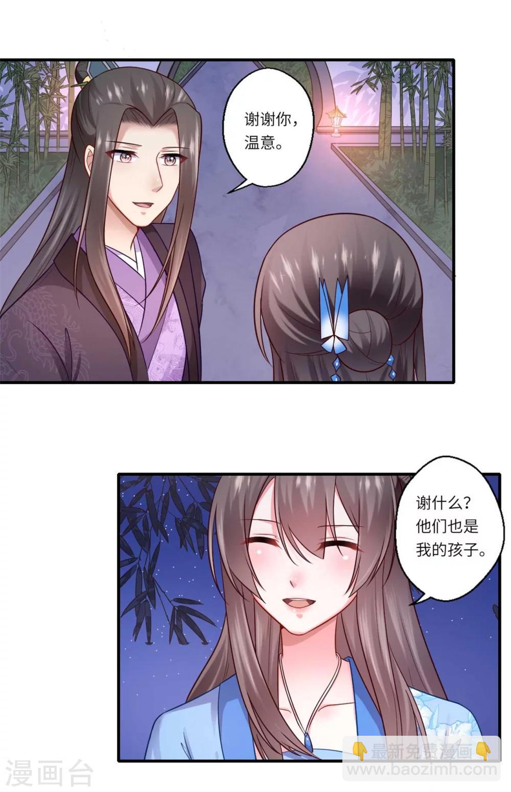 第135话 思念的归处-第136话