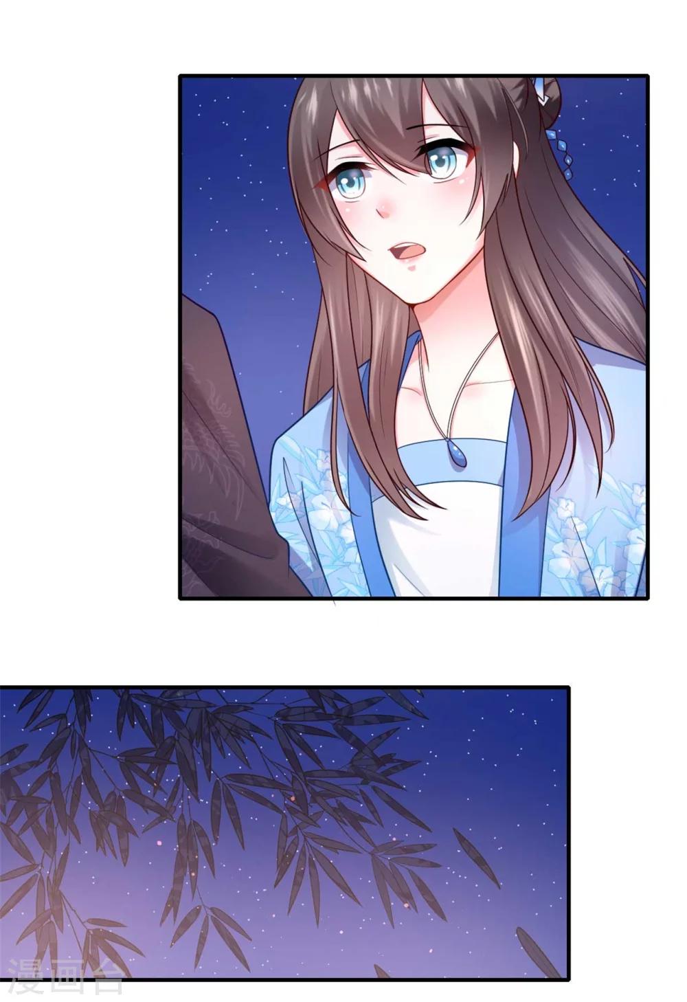 第135话 思念的归处-第136话