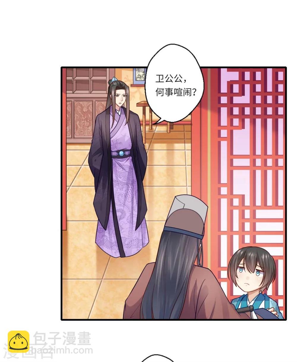 第135话 思念的归处-第136话