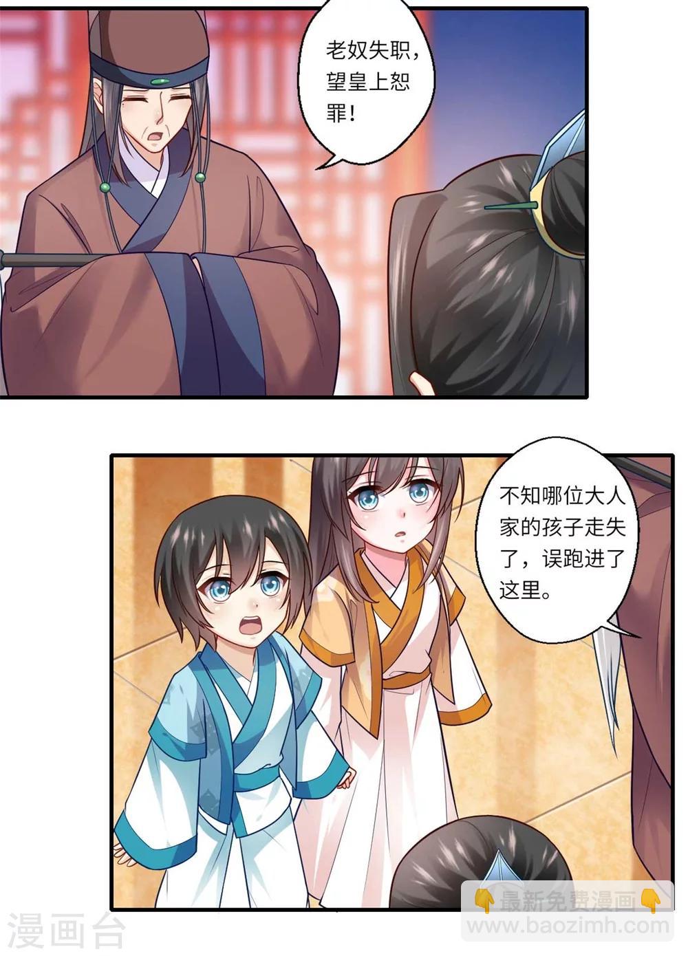 第135话 思念的归处-第136话