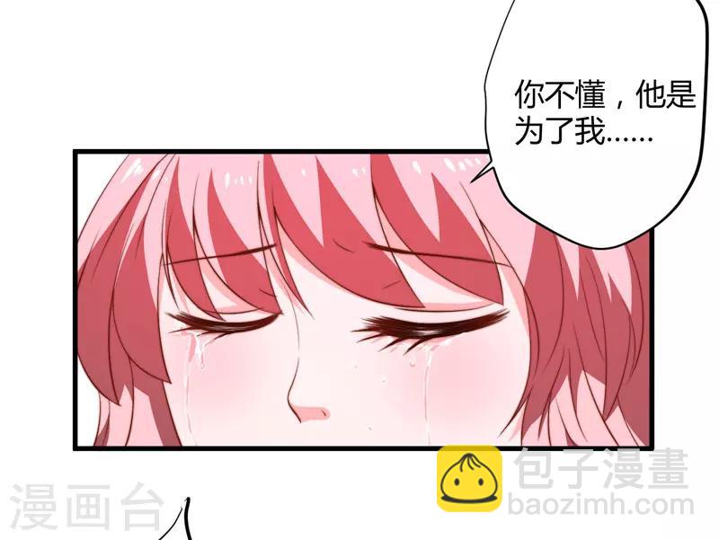 第15话 他还活着-第16话