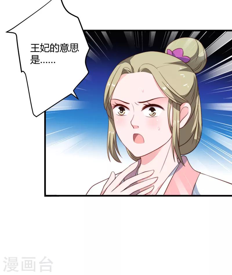 第15话 他还活着-第16话