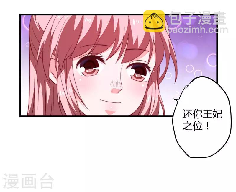 第15话 他还活着-第16话