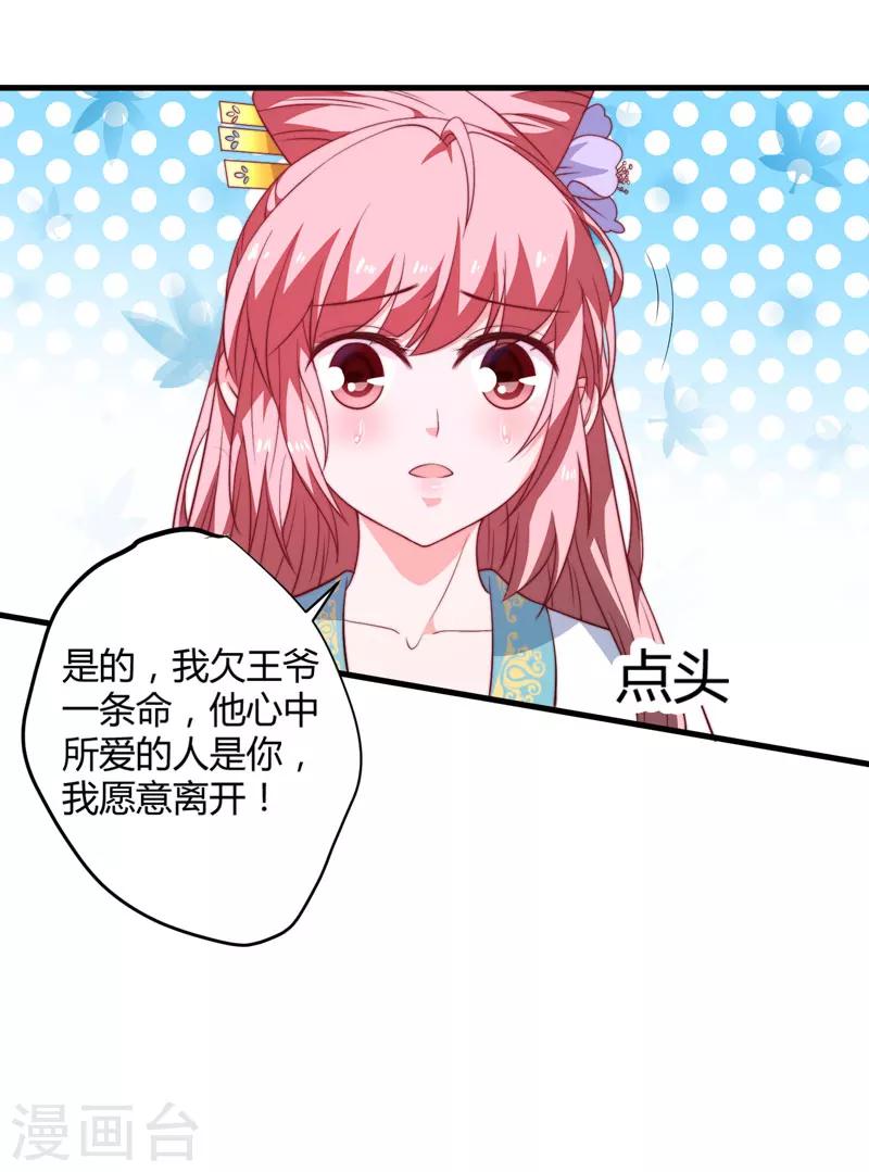 第15话 他还活着-第16话