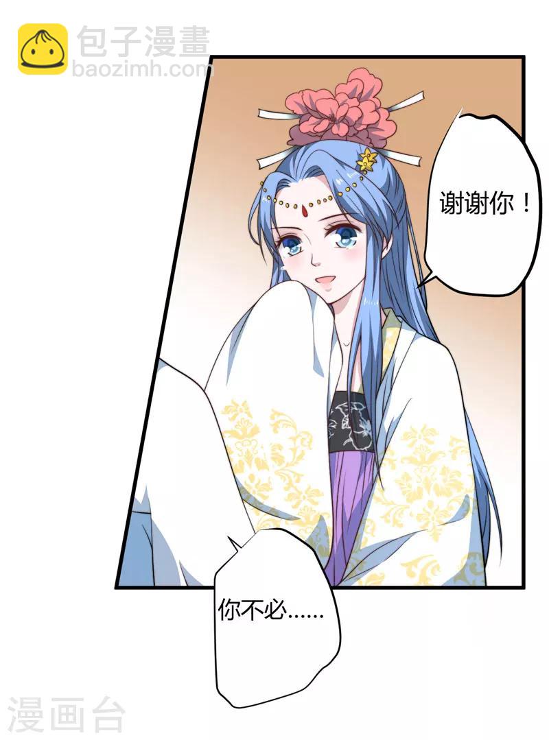 第15话 他还活着-第16话