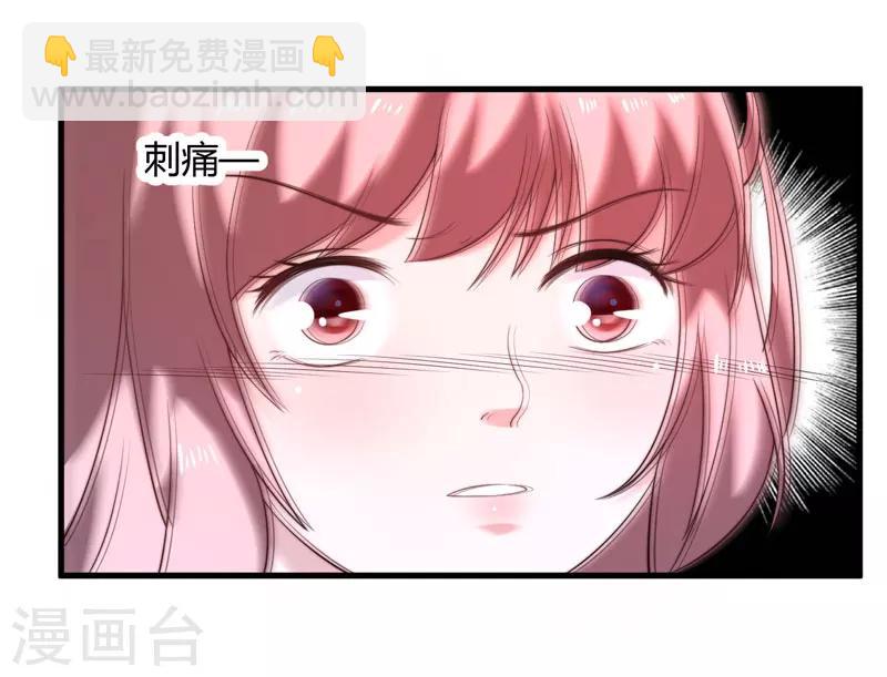 第15话 他还活着-第16话