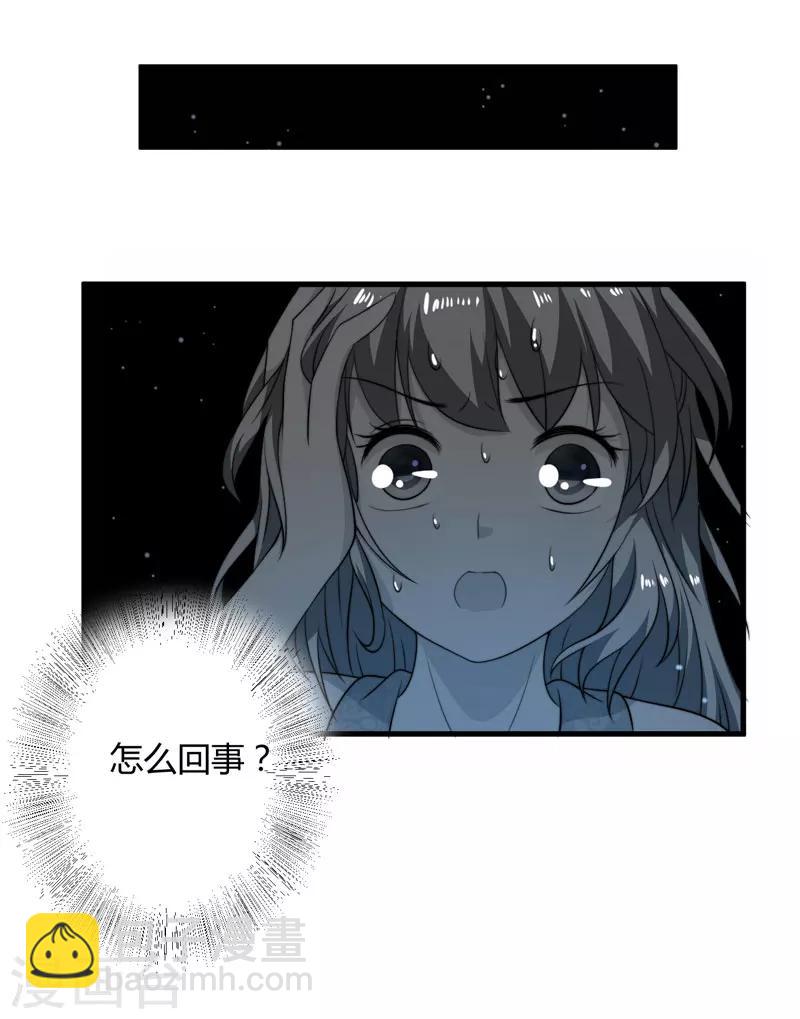 第15话 他还活着-第16话