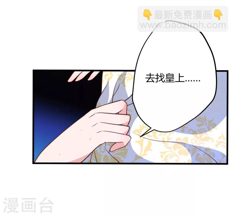 第15话 他还活着-第16话