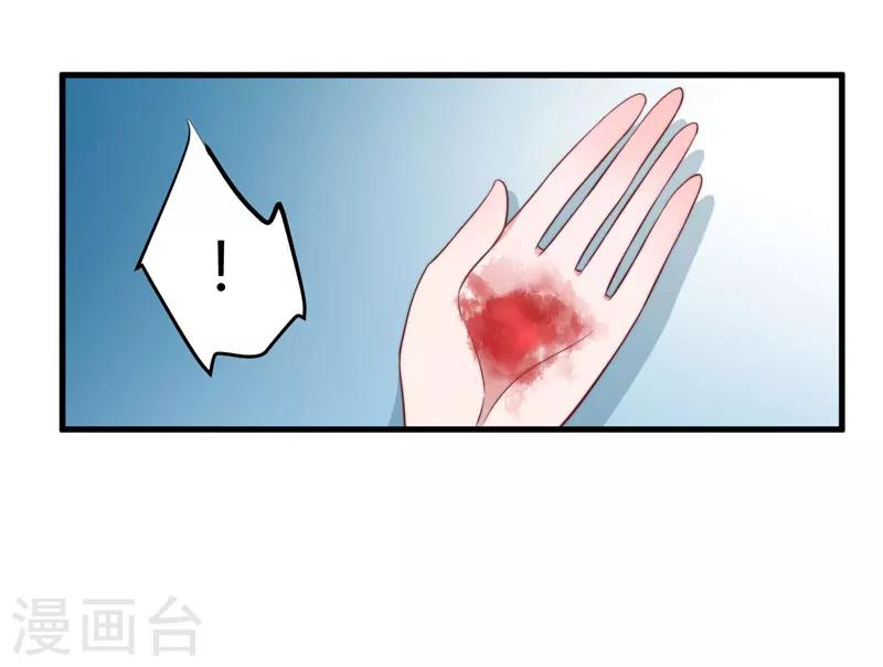 第15话 他还活着-第16话