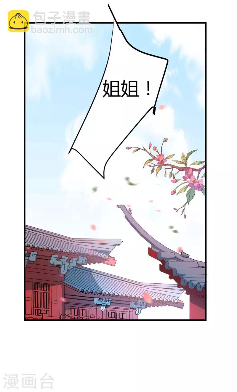 第15话 他还活着-第16话