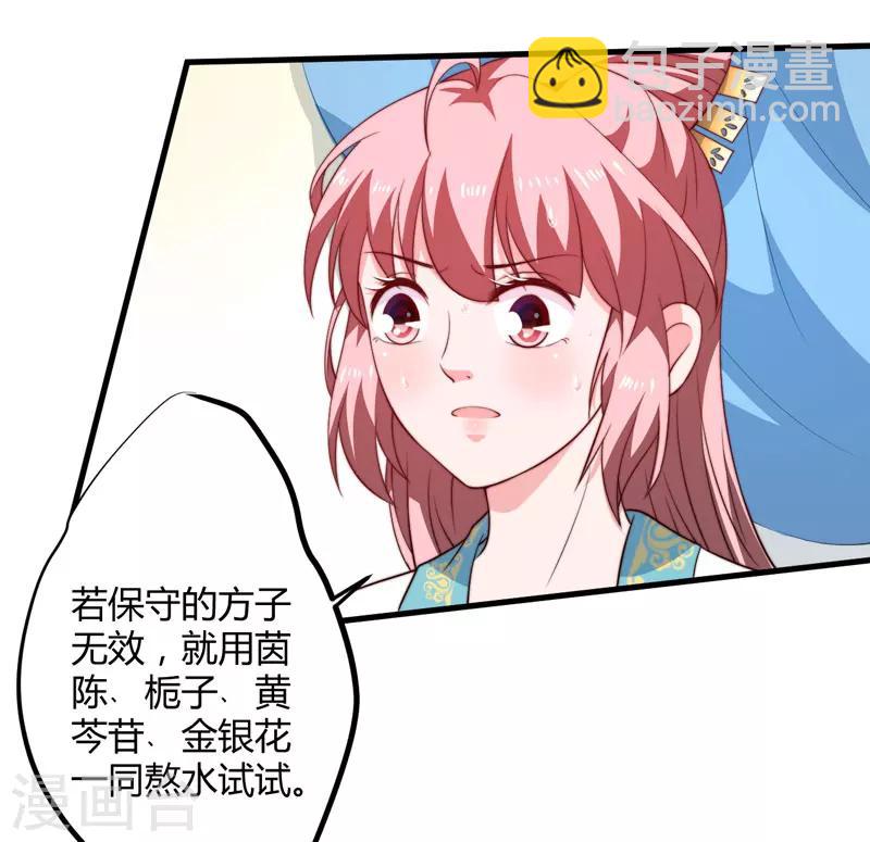 第15话 他还活着-第16话