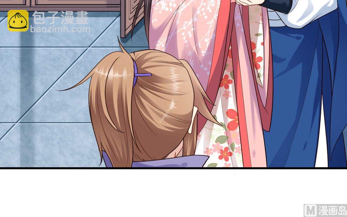 第159话 吕宁之死-第160话