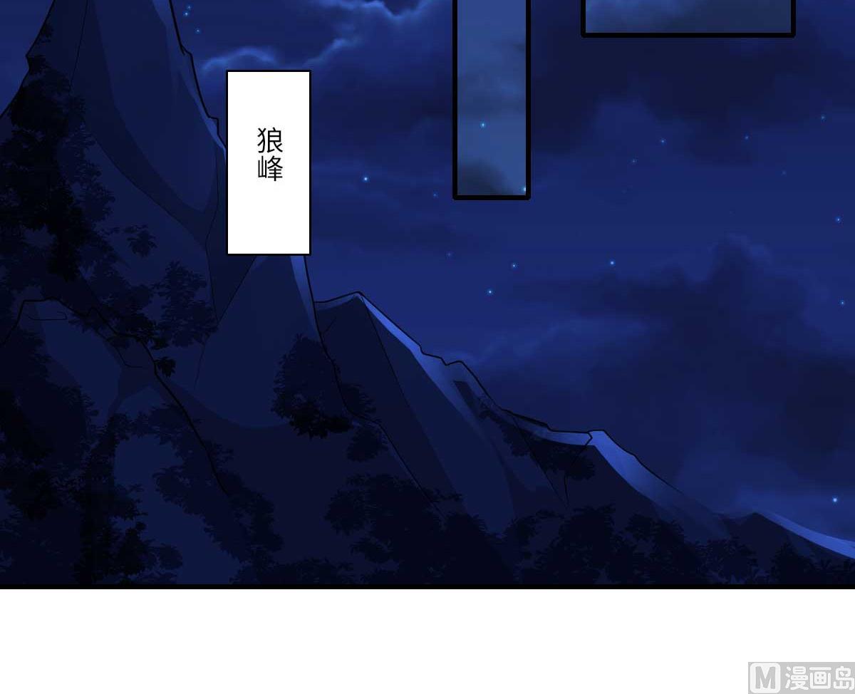 第159话 吕宁之死-第160话