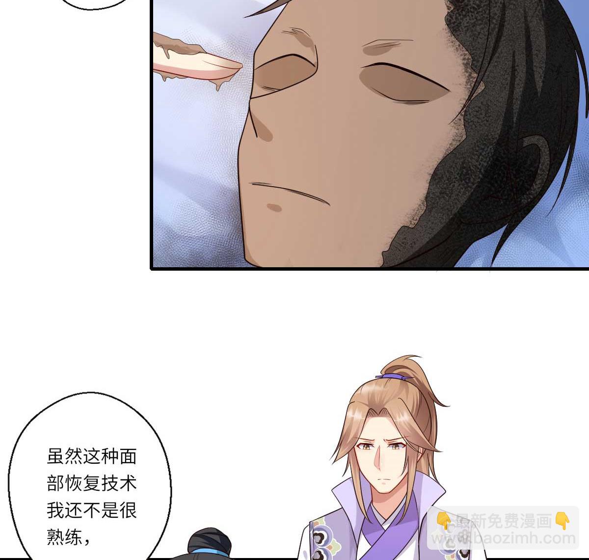 第159话 吕宁之死-第160话