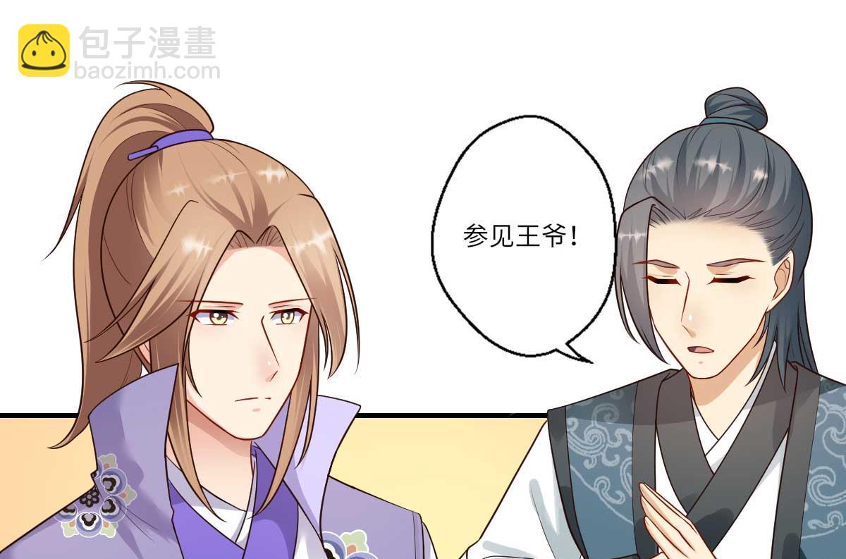 第159话 吕宁之死-第160话