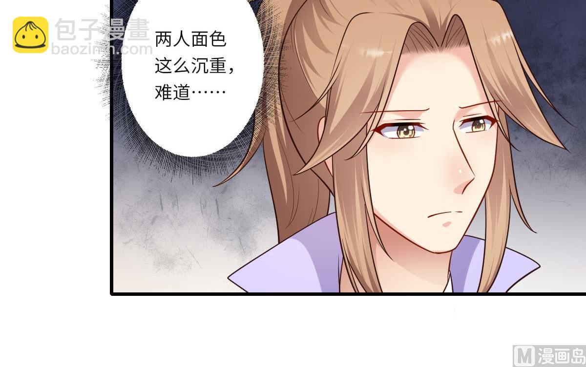 第159话 吕宁之死-第160话