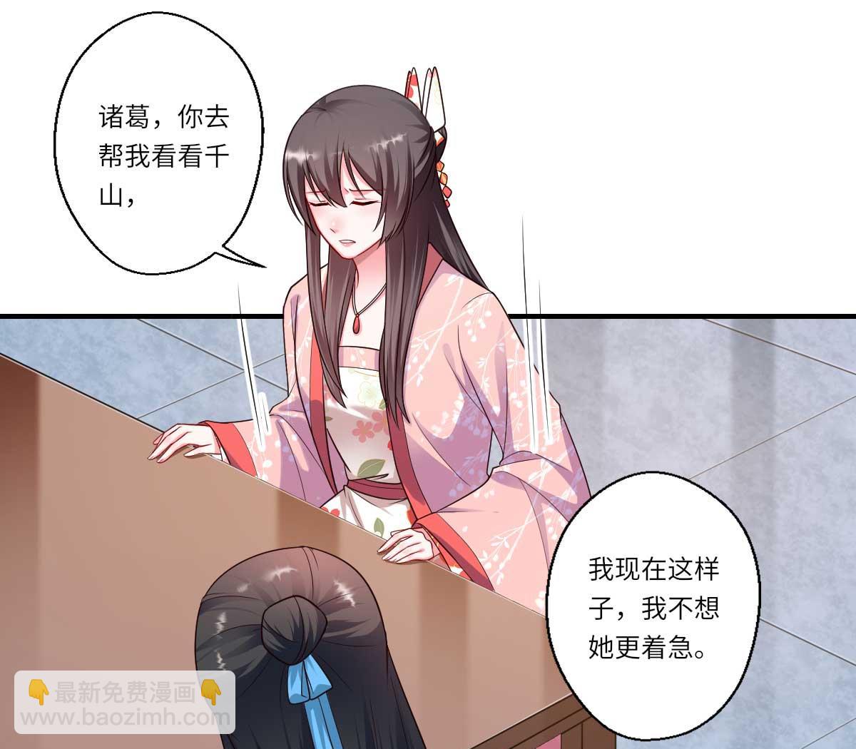 第159话 吕宁之死-第160话