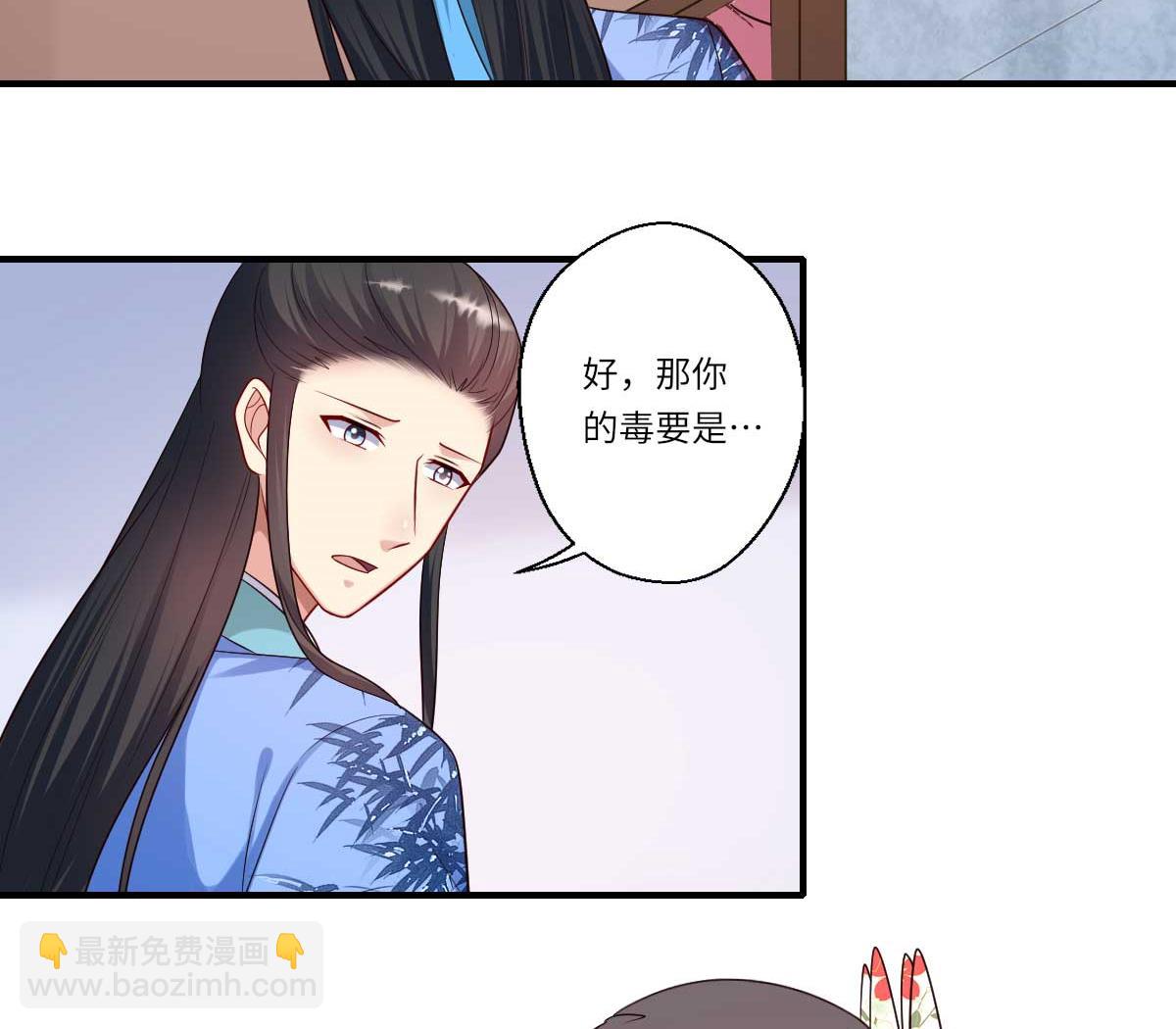 第159话 吕宁之死-第160话