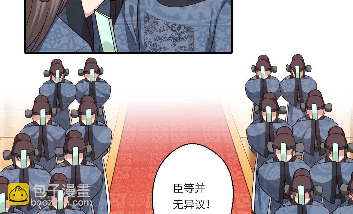 第161话 可儿归来（完）-第162话