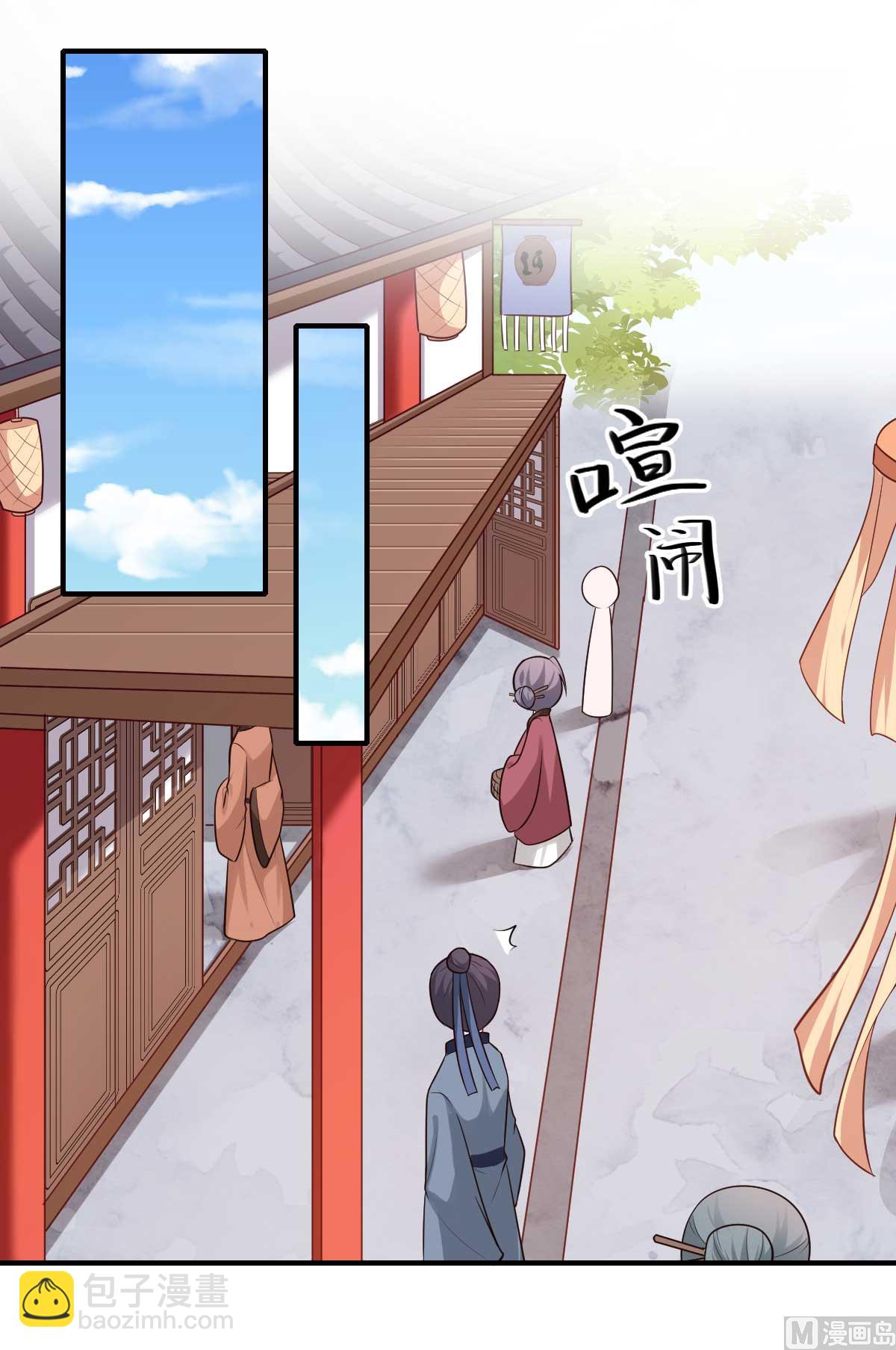 第161话 可儿归来（完）-第162话