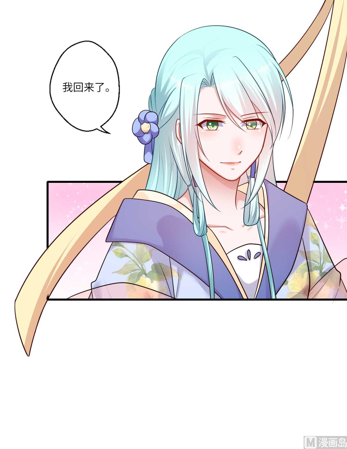 第161话 可儿归来（完）-第162话