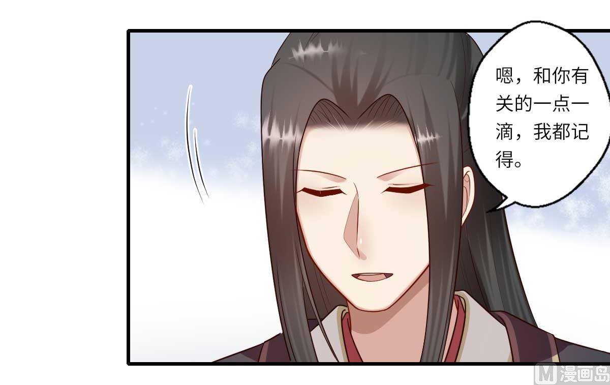 第161话 可儿归来（完）-第162话