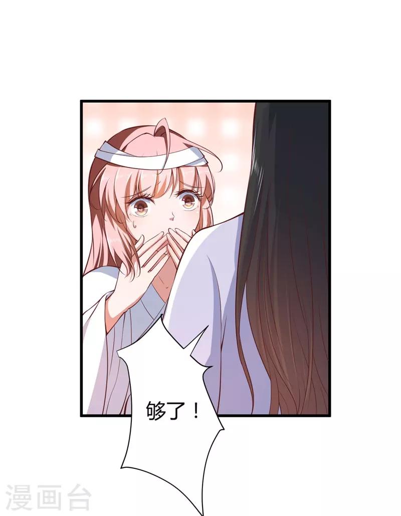 第17话 他的双腿废了-第18话