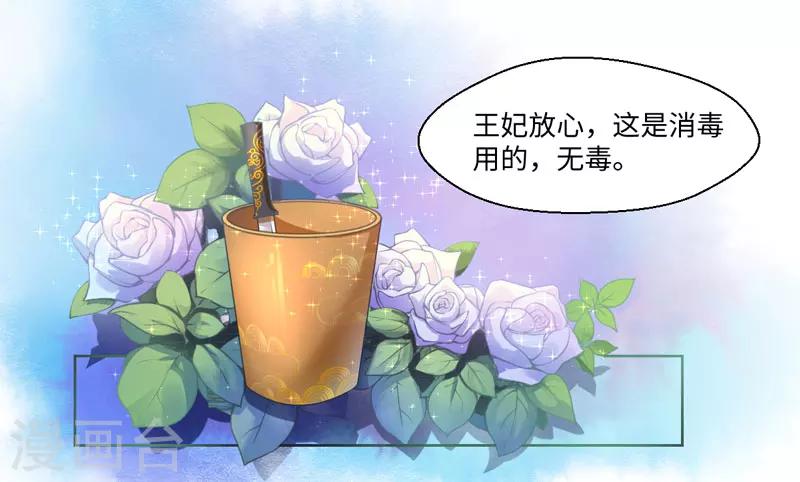 第21话 她不是杨洛衣-第22话