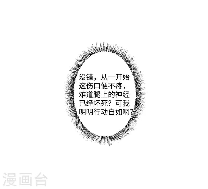 第21话 她不是杨洛衣-第22话