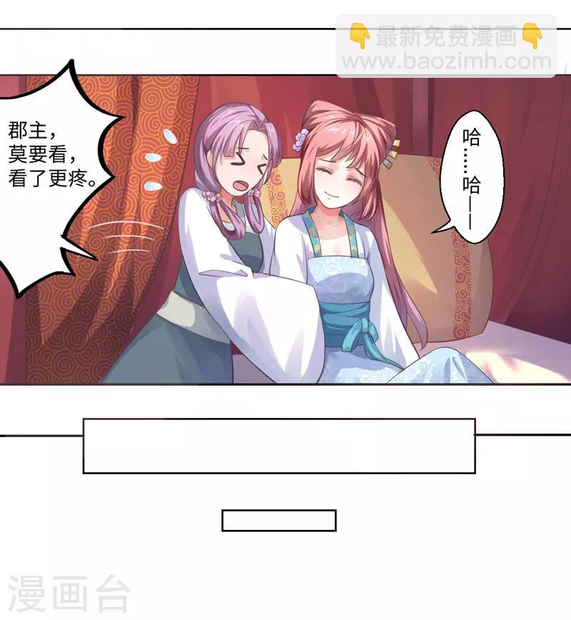 第21话 她不是杨洛衣-第22话