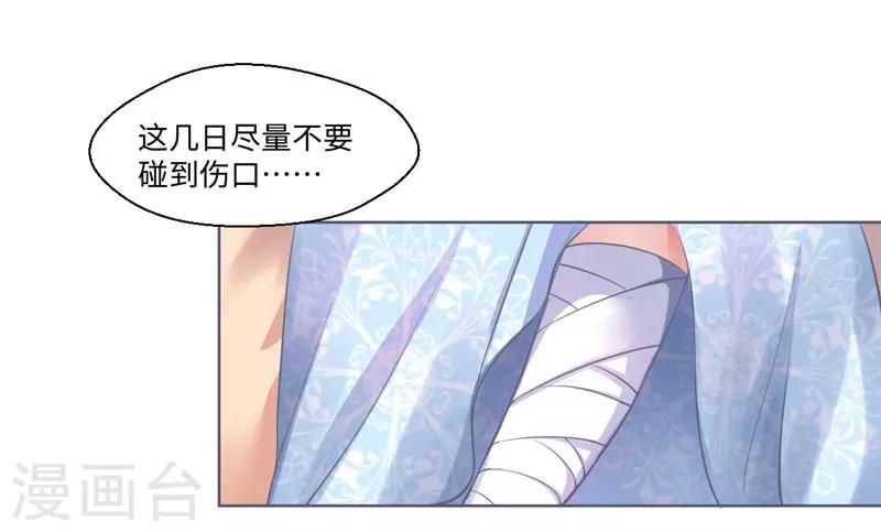 第21话 她不是杨洛衣-第22话