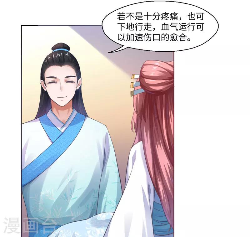 第21话 她不是杨洛衣-第22话