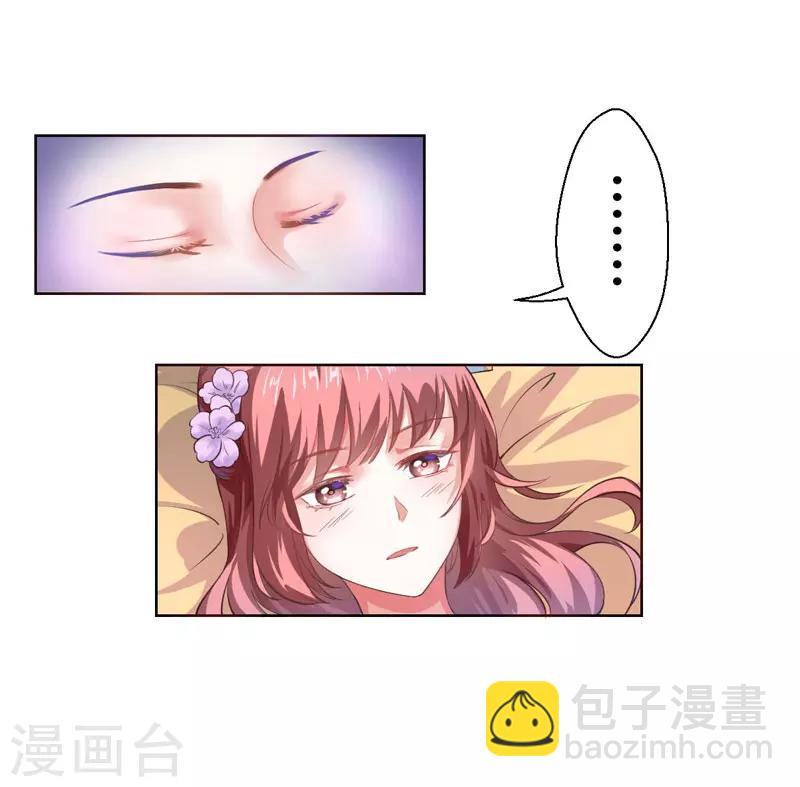 第21话 她不是杨洛衣-第22话